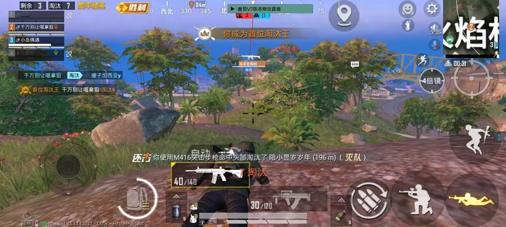 和平精英辅助:辅助软件的辩证视角与游戏公平