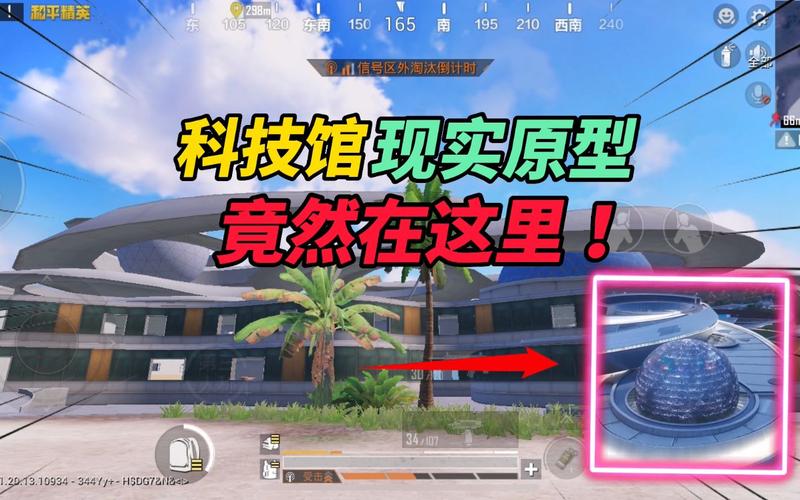 和平精英辅助【火海直装V1.0】超变态功能 人物变大加速跳远 载具加速 人物枪械美化 无后坐力  开火自瞄 超广角视角  聚点防抖 范围追踪