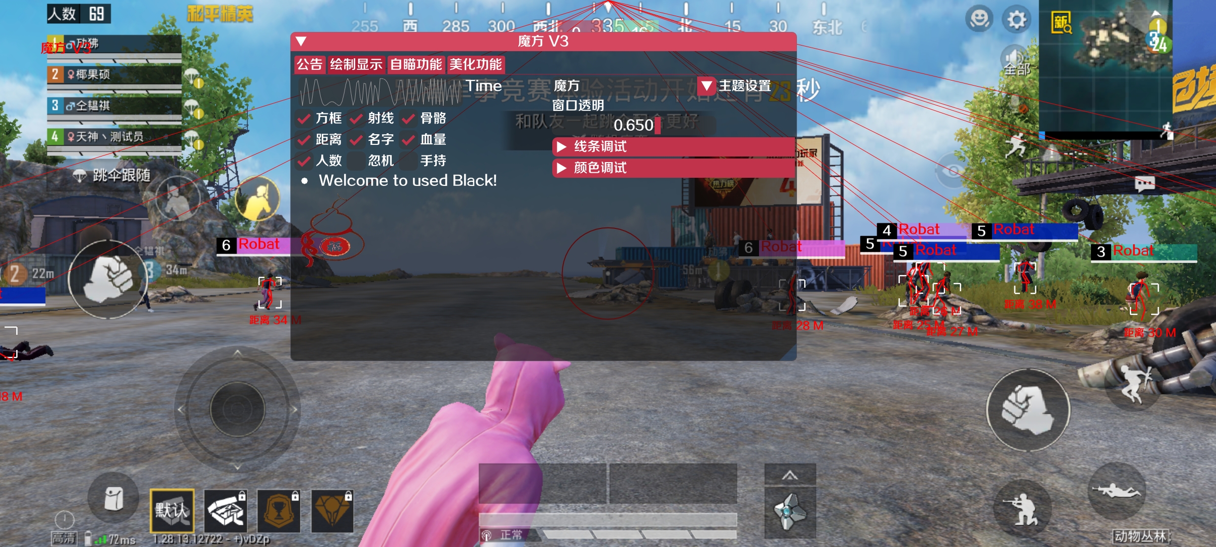 和平精英98k耀虎外挂