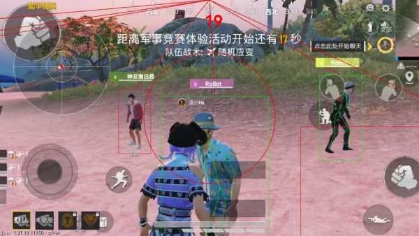 和平精英辅助【云神直装V1.0】枪械无后 人物加速 子弹追踪 人物飞天 秒换子弹