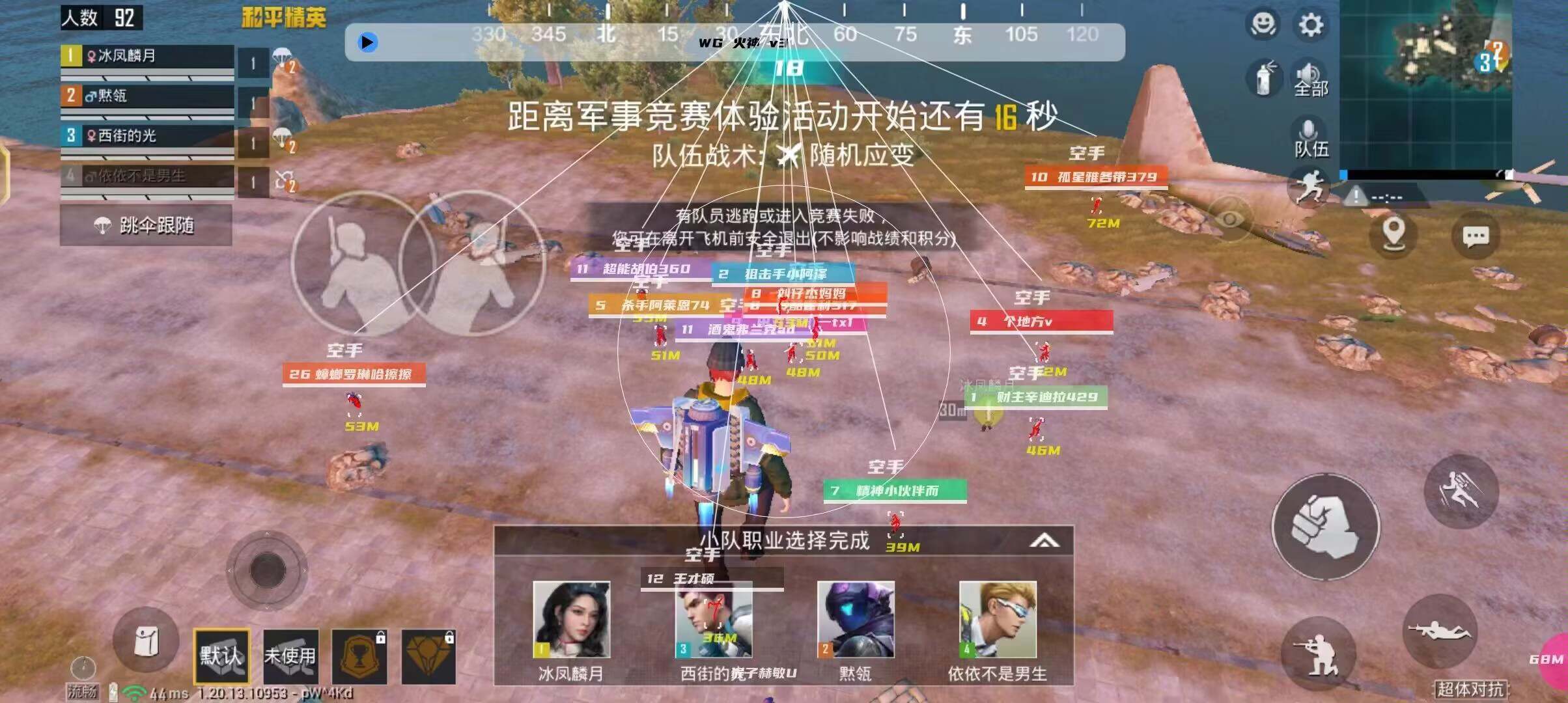和平精英辅助【魔方直装V5】预判梓喵 子弹追踪 人物美化 全图透视 开火自瞄 物资显示