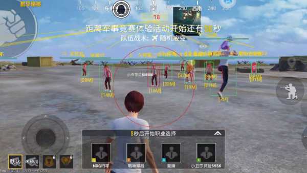 和平精英辅助【MOB直装】原薯片直装 支持地铁逃生模式 锁死自瞄 提高爆率 人物透视 雷达预警