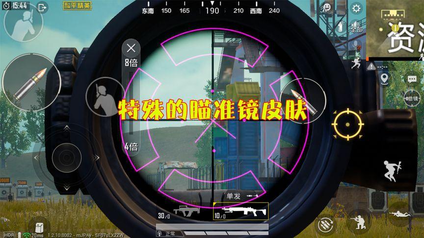和平精英辅助【保时捷直装V6.5稳定版】无后防抖 全屏自瞄 范围伤害 子弹追踪 空投透视