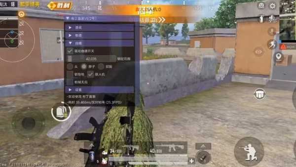 和平精英辅助【美杜莎容器直装V1.3】变色绘制 骨骼绘制 掩体变色 手持显示 全枪无死角漏打 扫车打鸟 范围可调节