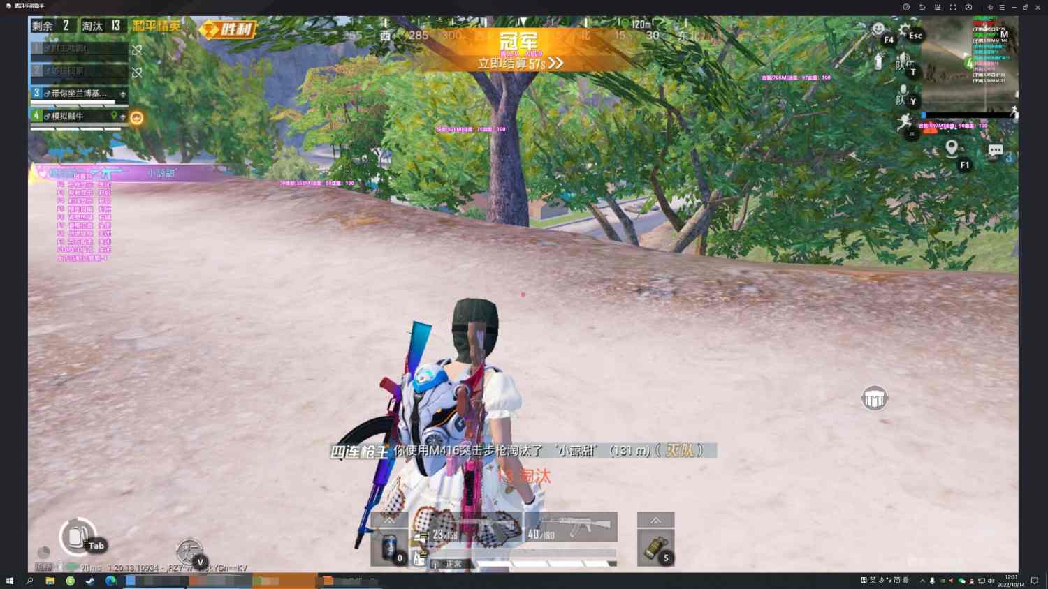 和平精英恶魔之眼外挂