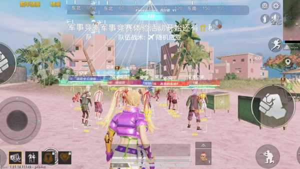 和平精英辅助【AI内核】方框透视 骨骼显示 人物射线 手持武器 触摸自瞄