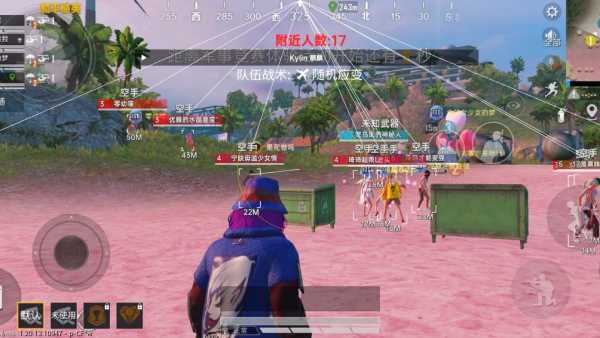 和平精英登录过于频繁五分钟后登陆