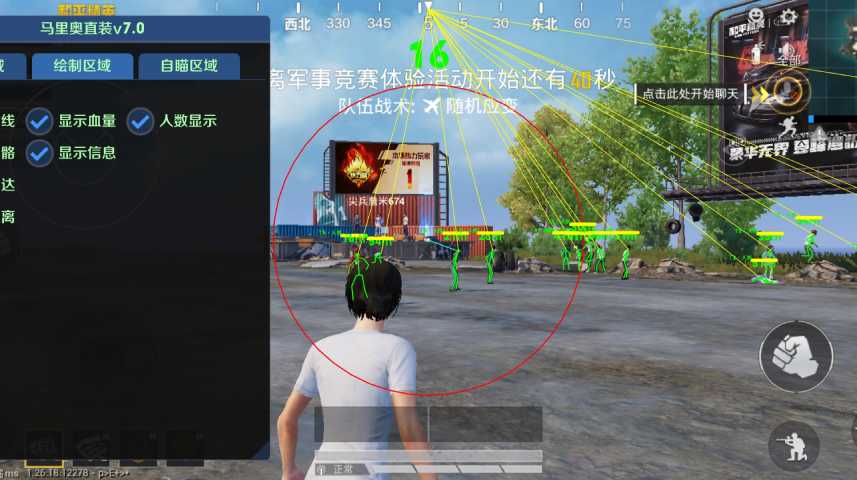 和平【涂山红红】辅助轻便直装工具,重现丝滑畅快体验