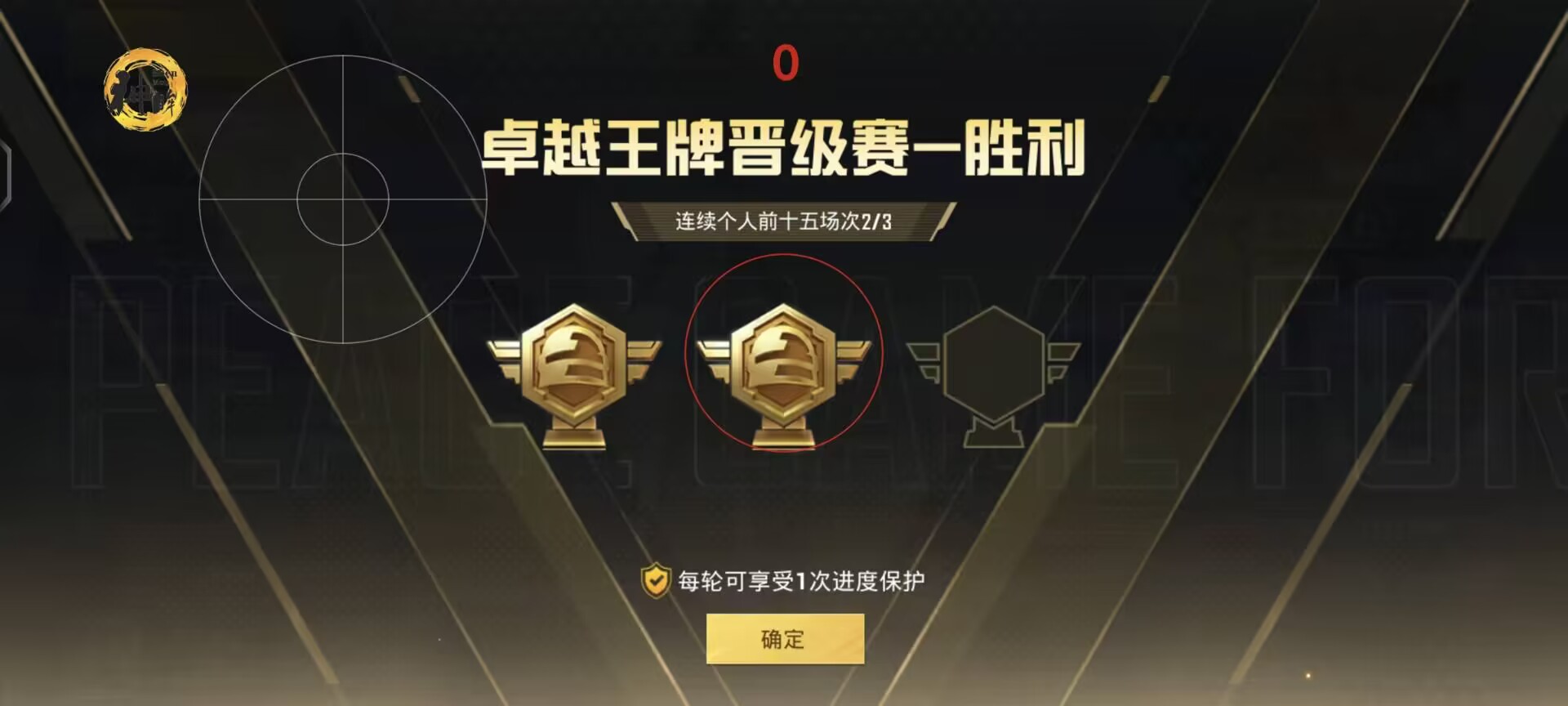 和平精英外挂【狩猎者一体直装V3.9稳定版】防猎鹰巡查 内置防封 载具显示 距离显示 空投显示 可自由调节压枪力度 自瞄力度
