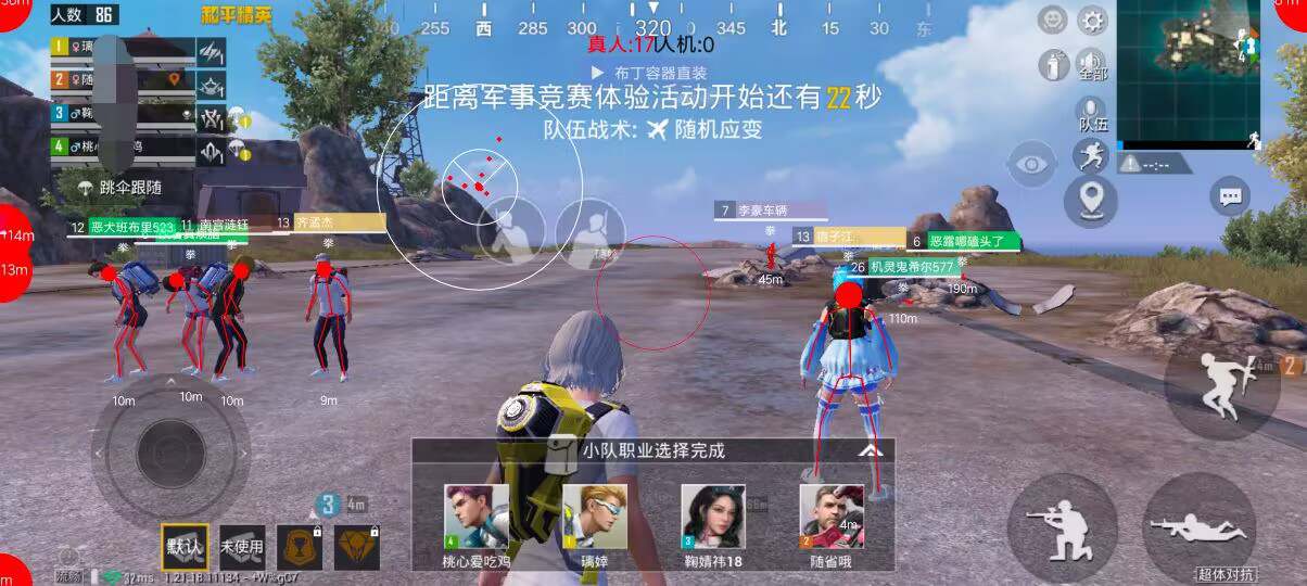和平精英紫色的标是什么