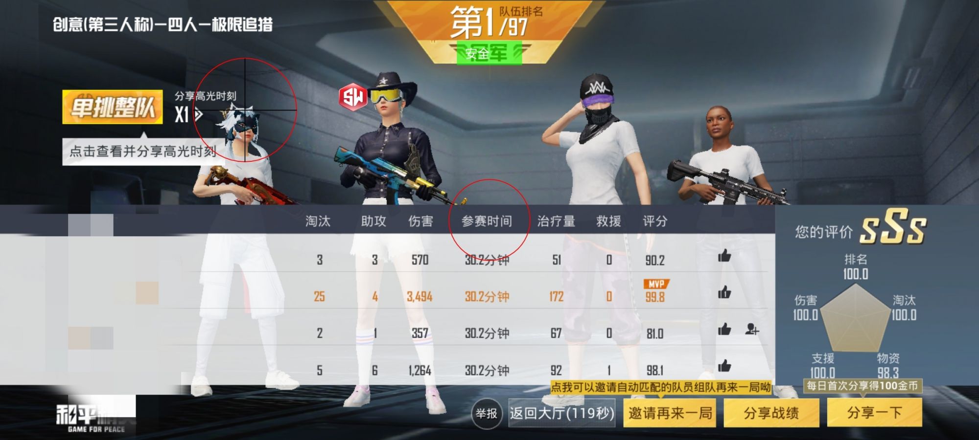 【哮天犬容器直装V1.11】哮天犬回归版,两三年的老牌项目。无需更新,无视检测,演戏持续稳死中。支持观透,支持地铁房录频。