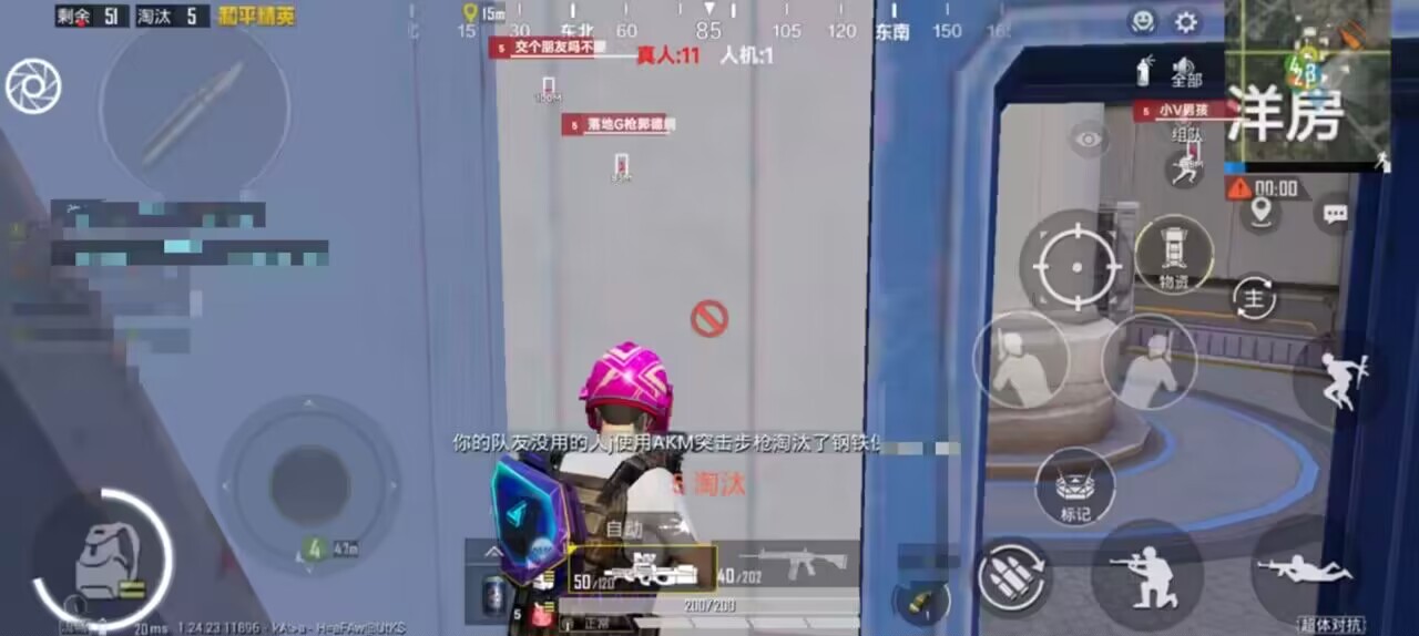 和平精英的小队怎么创建