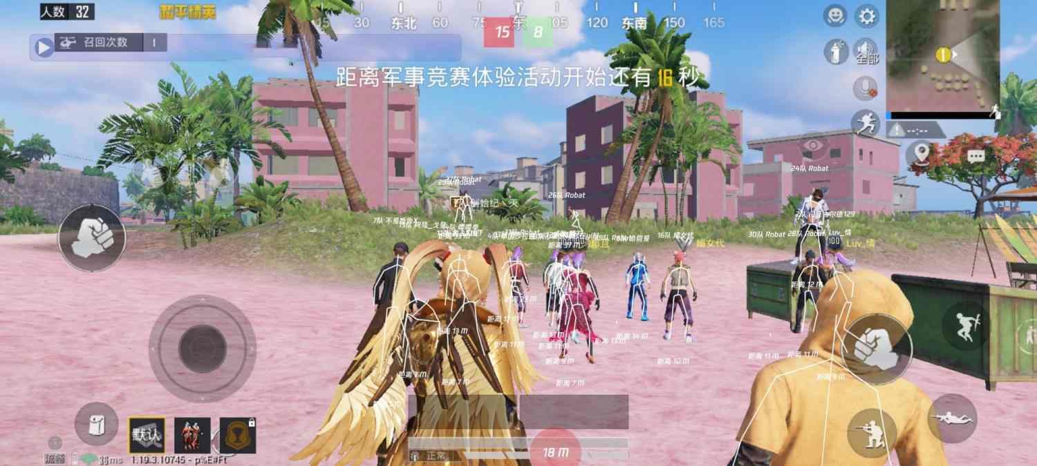 和平精英辅助【波塞冬变态版】腾讯模拟器专用辅助科技