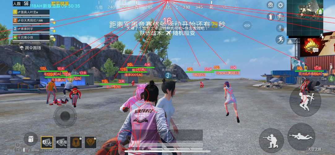和平精英【逆境】辅助更新:新增防护插件,稳定体验再升及